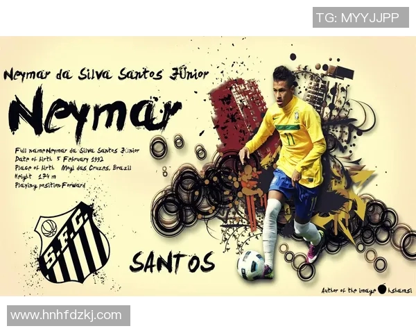 足球明星成长轨迹与辉煌成就全景解析